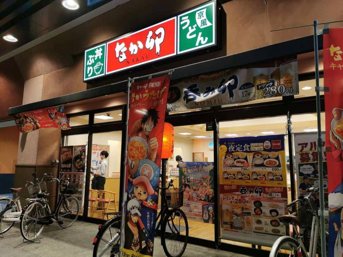 Tabitabi Stay Moonlight Kyōto Esterno foto