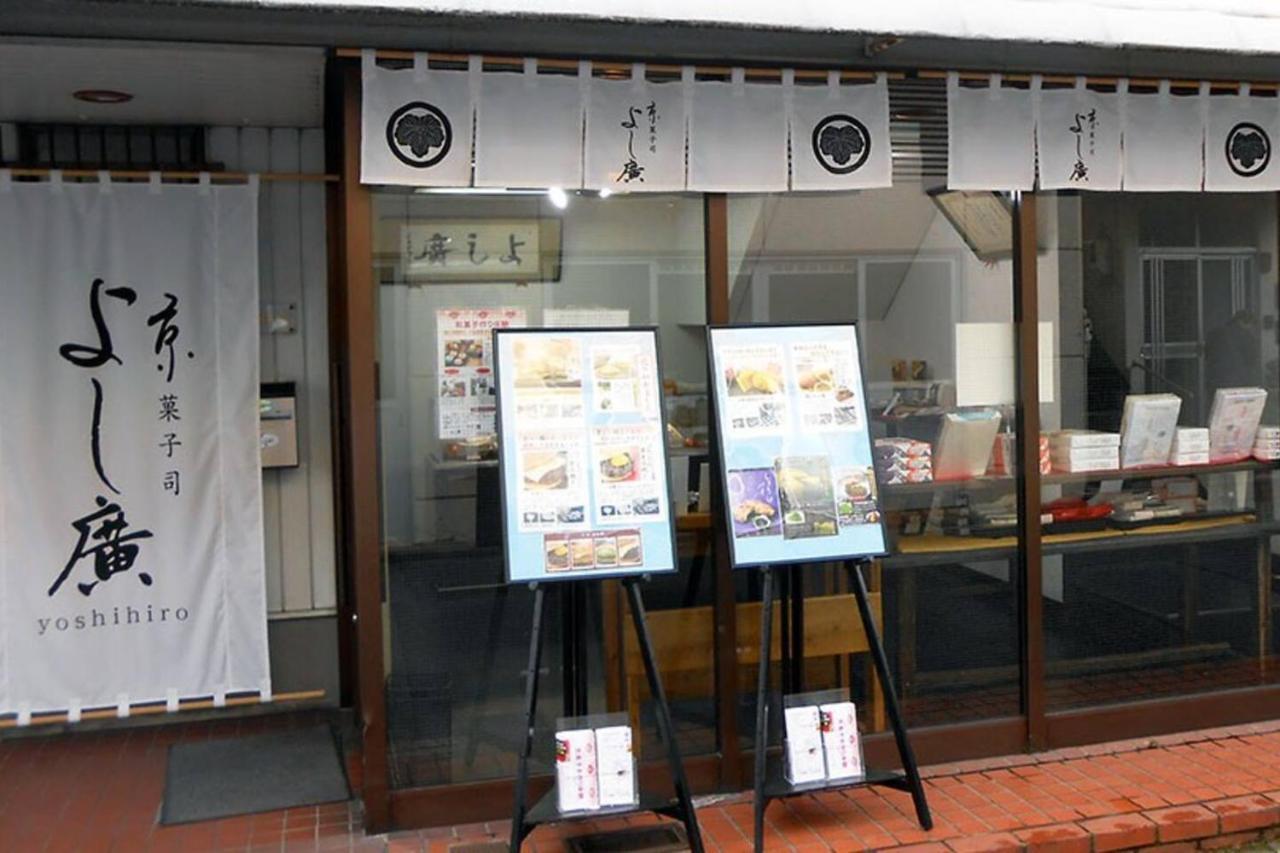 Tabitabi Stay Moonlight Kyōto Esterno foto