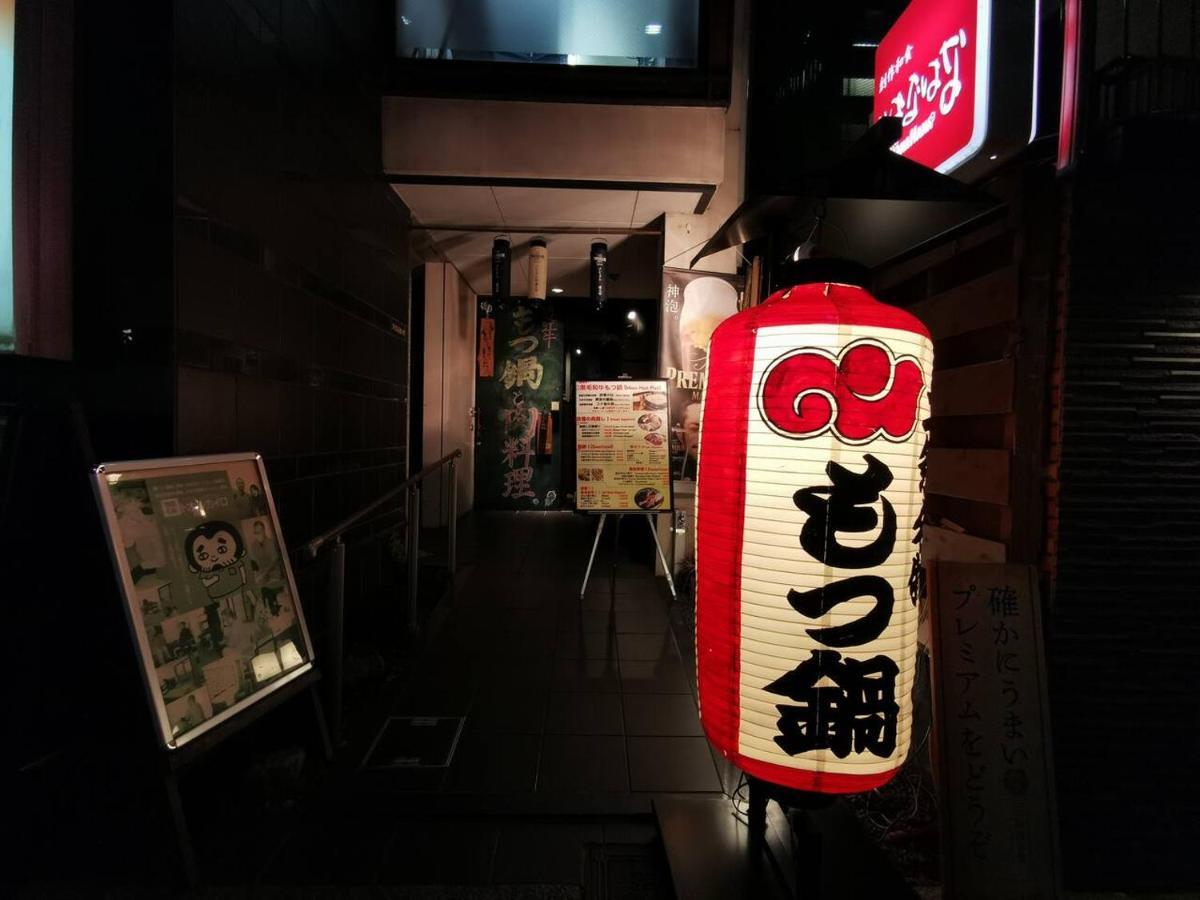 Tabitabi Stay Moonlight Kyōto Esterno foto